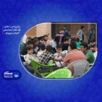 بازاری‌شدنِ اخلاق؛ نقد نظام امتیازدهی آموزش و پرورش