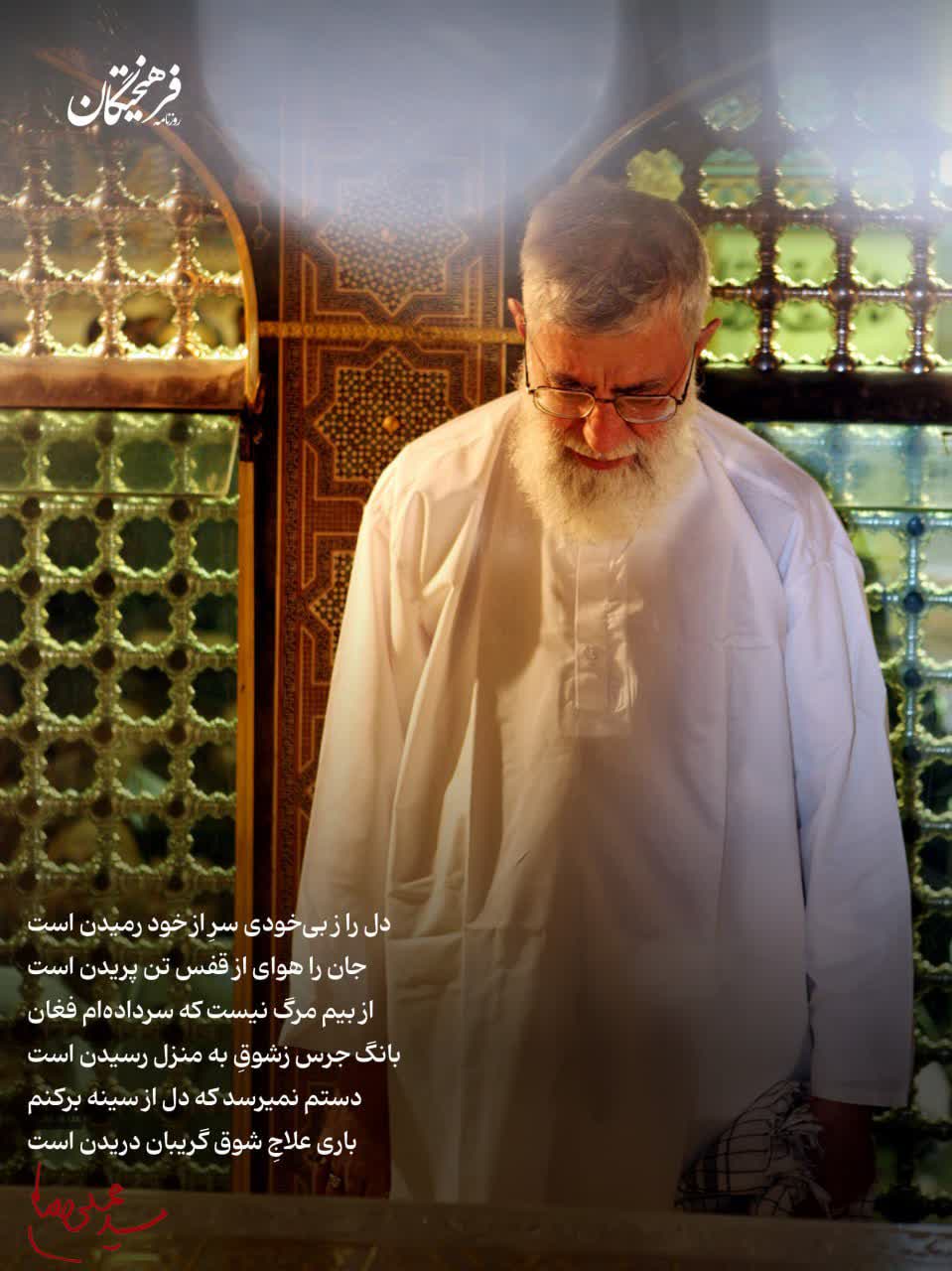 شهادت امام خامنه ای قدس سره، به دست پلیدترین انسان ها