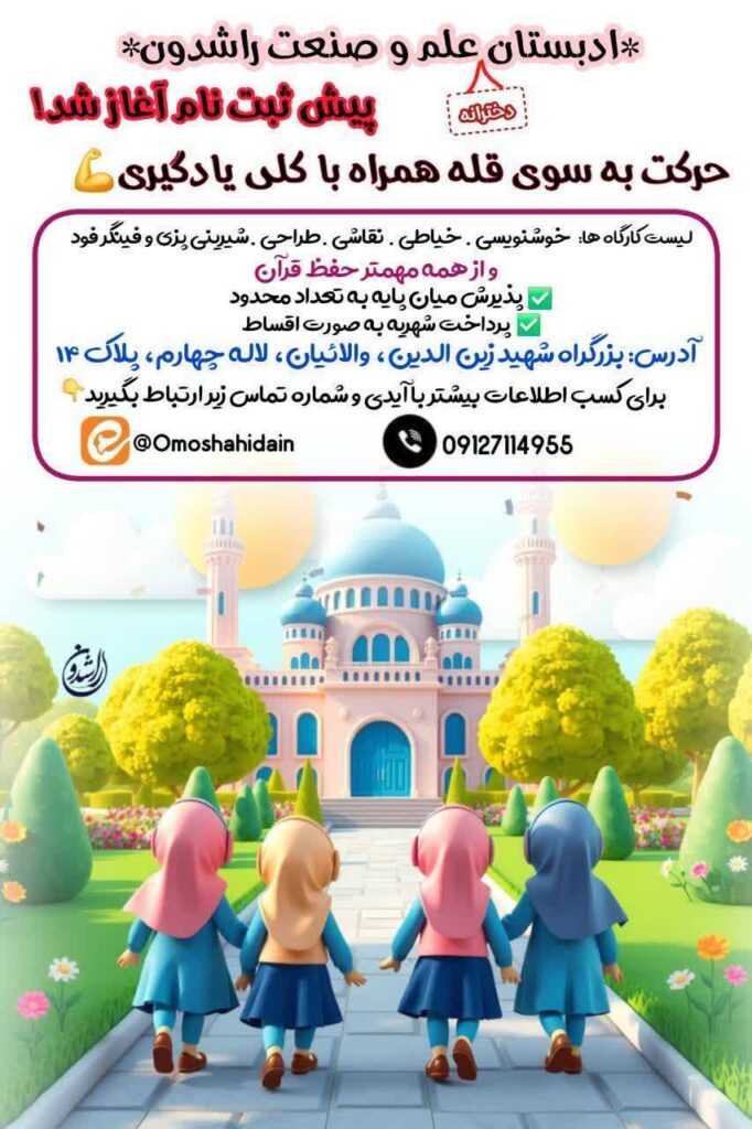 راشدون