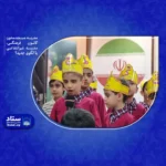 مدرسه مسجدمحور؛ کانون فرهنگی، مدرسه غیرانتفاعی یا الگوی جدید؟