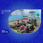 ویژگی ها و شاخص های یک مدرسه مسجدمحور موفق