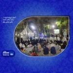 اصول تربیت فرزند از منظر اسلام؛ نقشه راهی عملی برای والدین