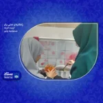 راهکارهای عملی برای تربیت فرزند مسئولیت پذیر