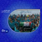 گرامیداشت هفته دفاع مقدس در مدارس مسجدمحور