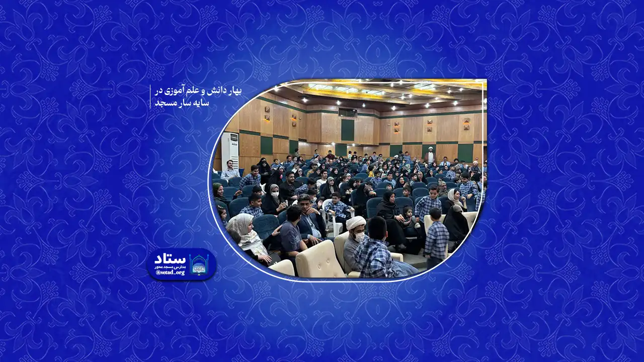 دانش