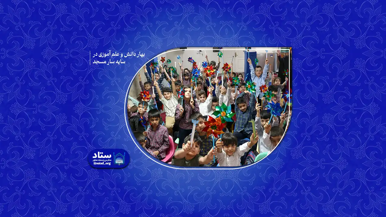 دانش