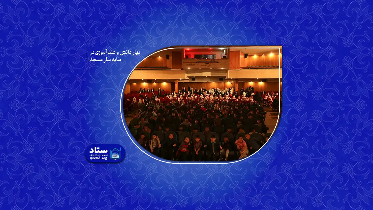 دانش
