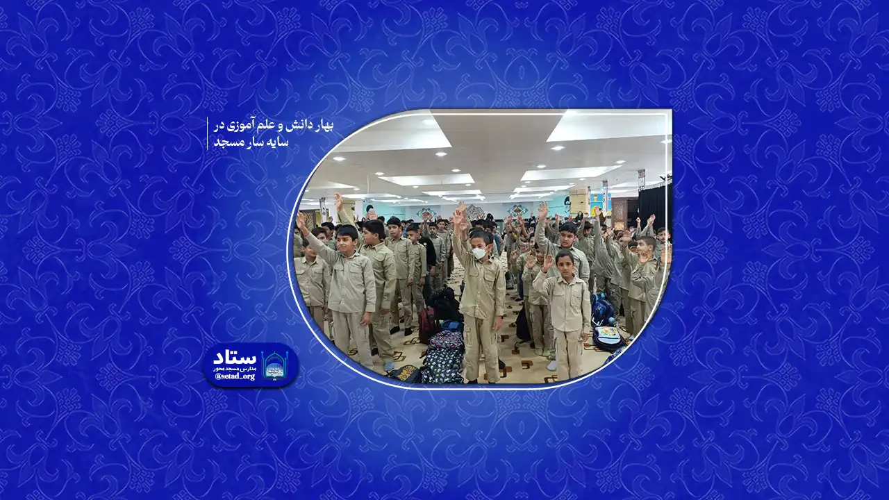 دانش