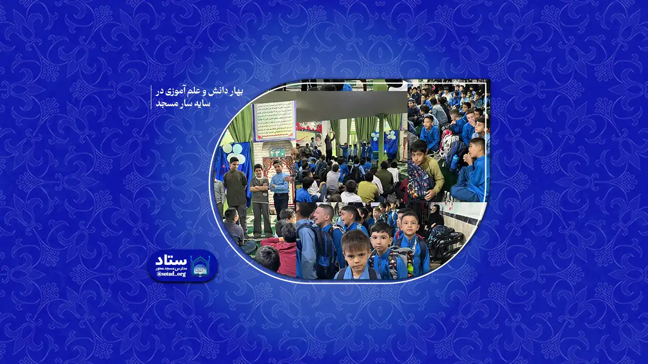 دانش
