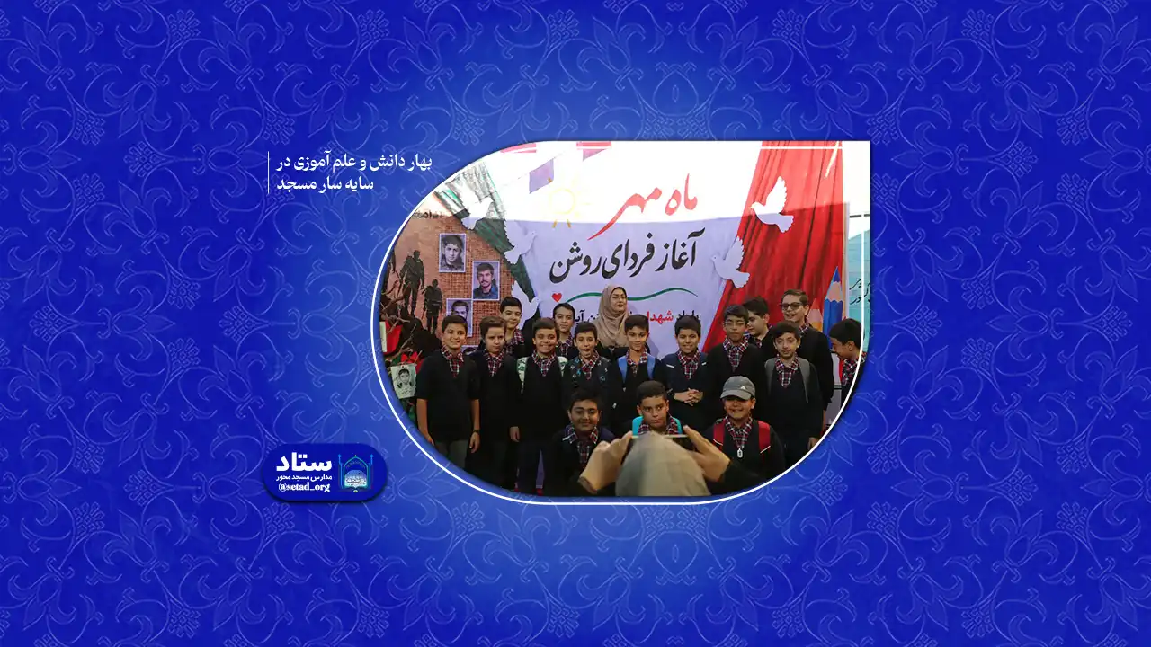 دانش