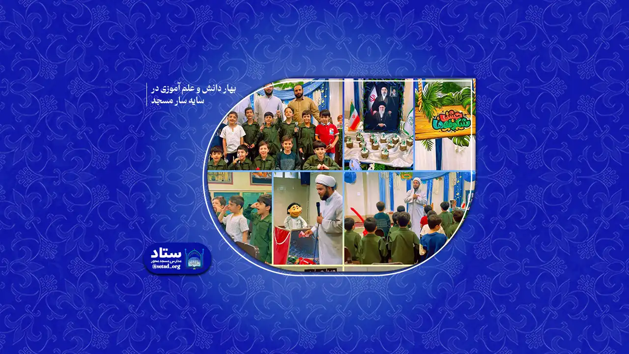 دانش