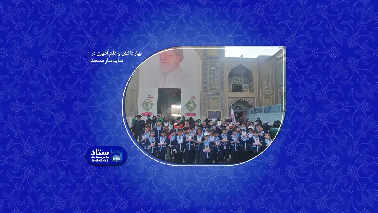 دانش