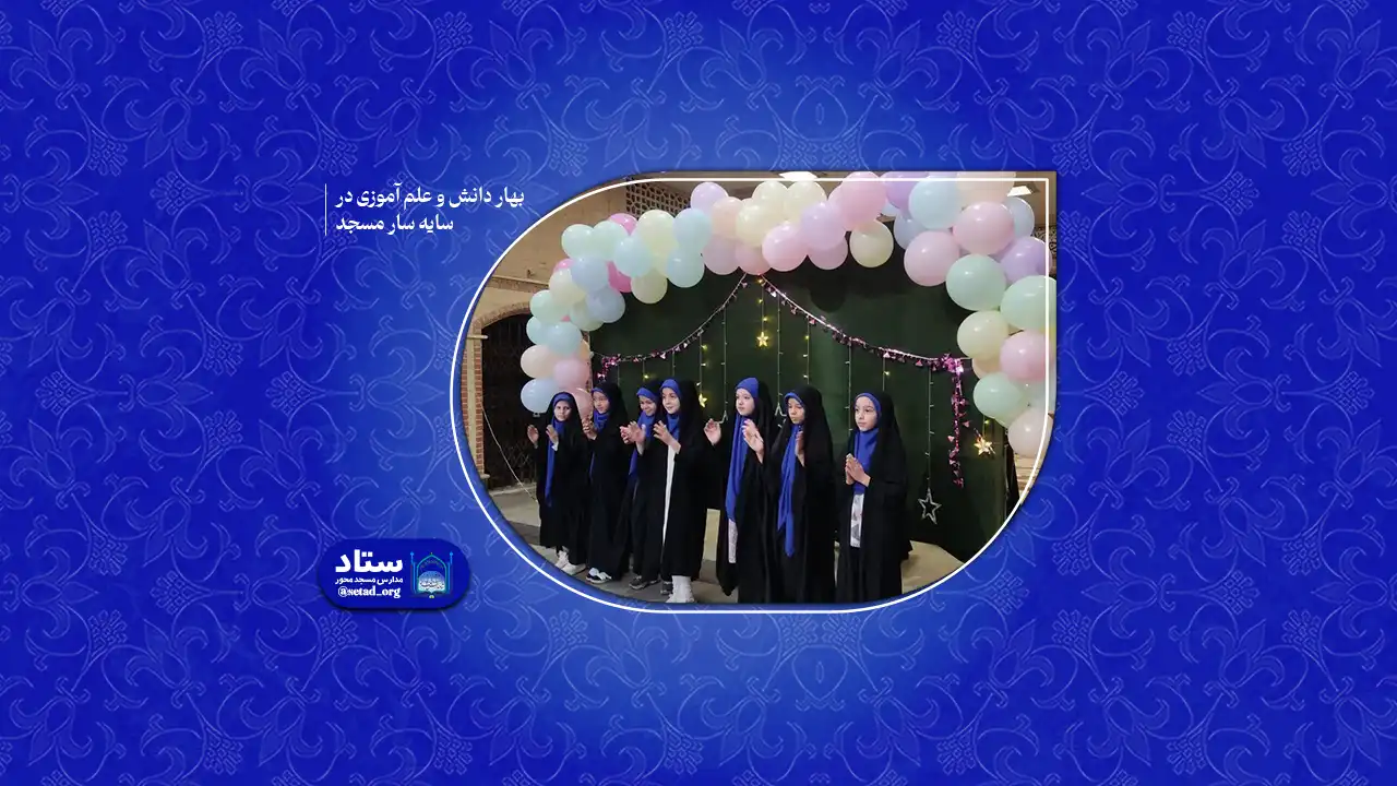 دانش