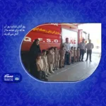روز آتش نشان؛ روزِ آن‌ها که برای نجات ما از آتش می‌گذرند