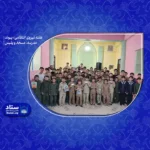 هفته نیروی انتظامی؛ پیوند مدرسه، مسجد و پلیس